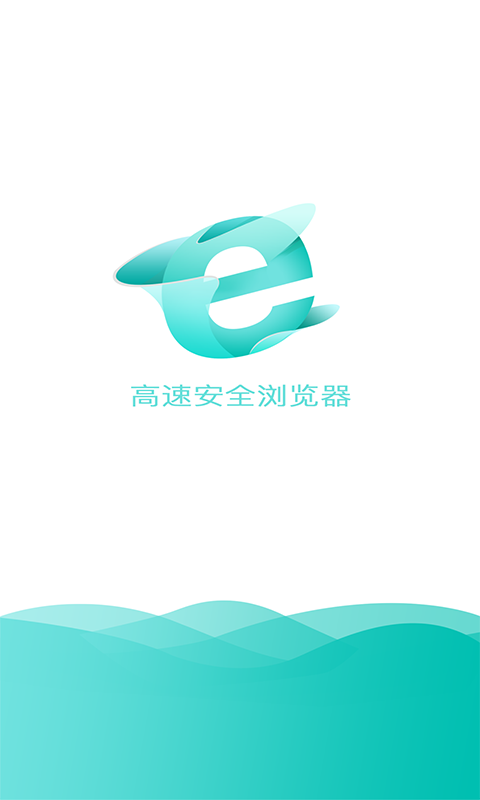 eie浏览器图1