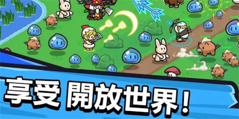 勇者佣兵团图3