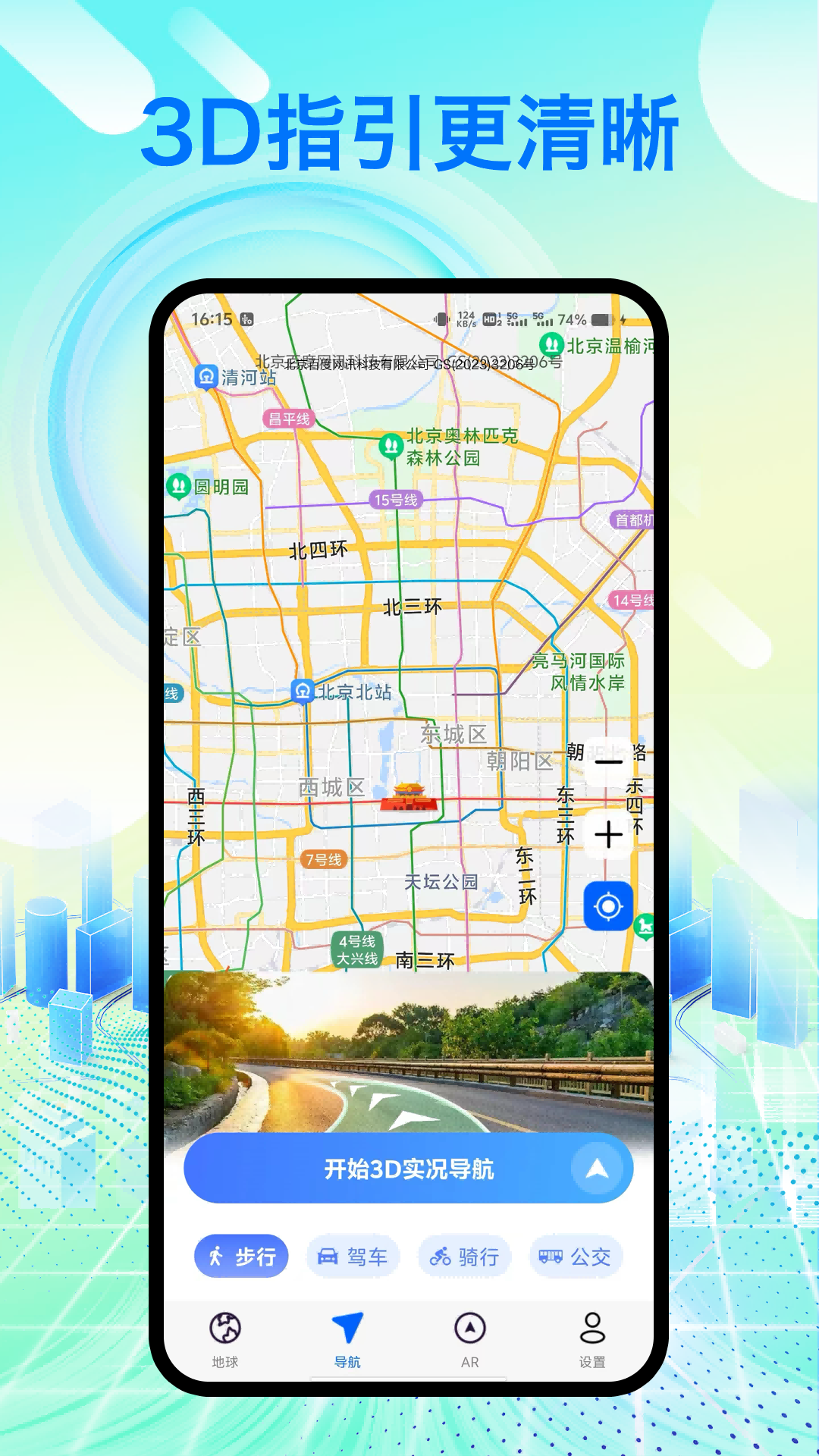 图3