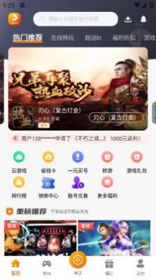 尚奇缘游戏图3