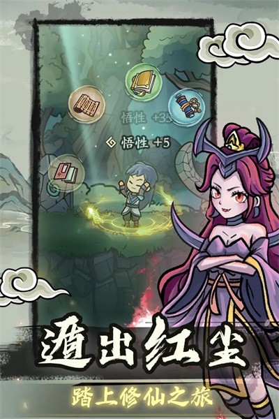 归途危机免广告版图3