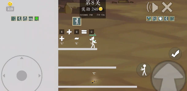 极简乱斗21.1图1