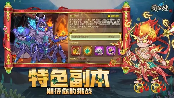截图4