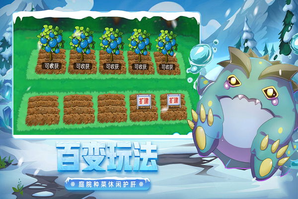 口袋进化变态版图3