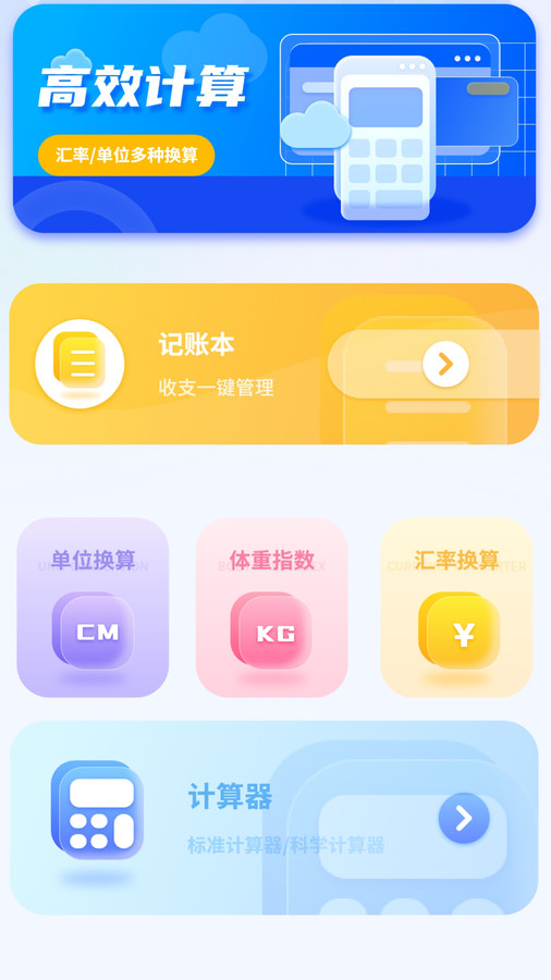 空气质量检测图3