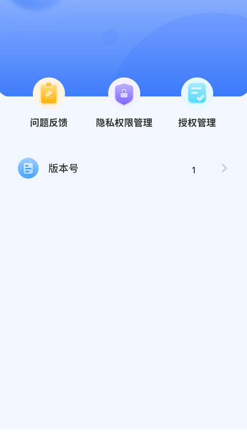 空气质量检测图2