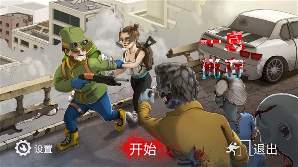 图2