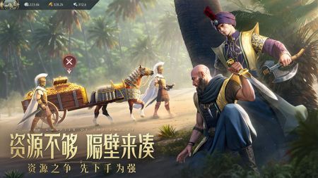 万乘之国qq登录版最新版图4