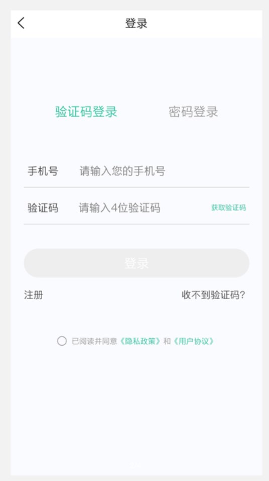 核医学技术新题库图4
