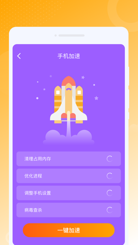 虎虎WiFi王app