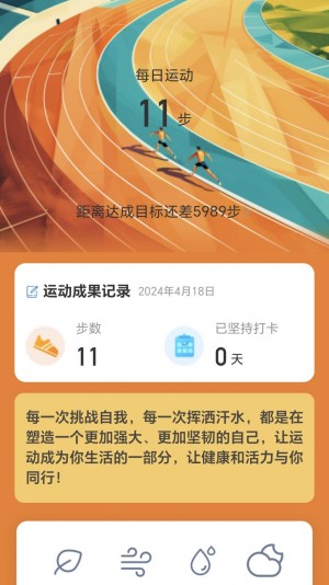 步步回响图3