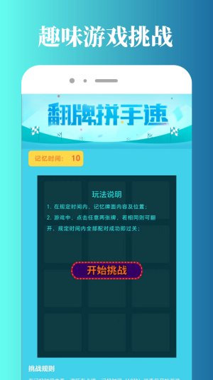 2499游戏乐园截图2