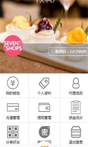 七号铺子图1