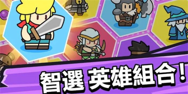 勇者佣兵团图2