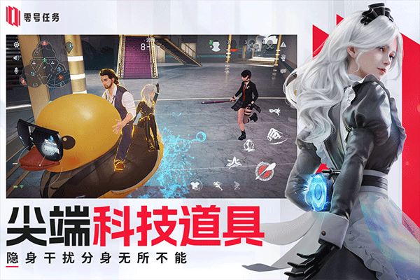 截图3