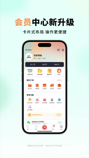 沅水同城图3
