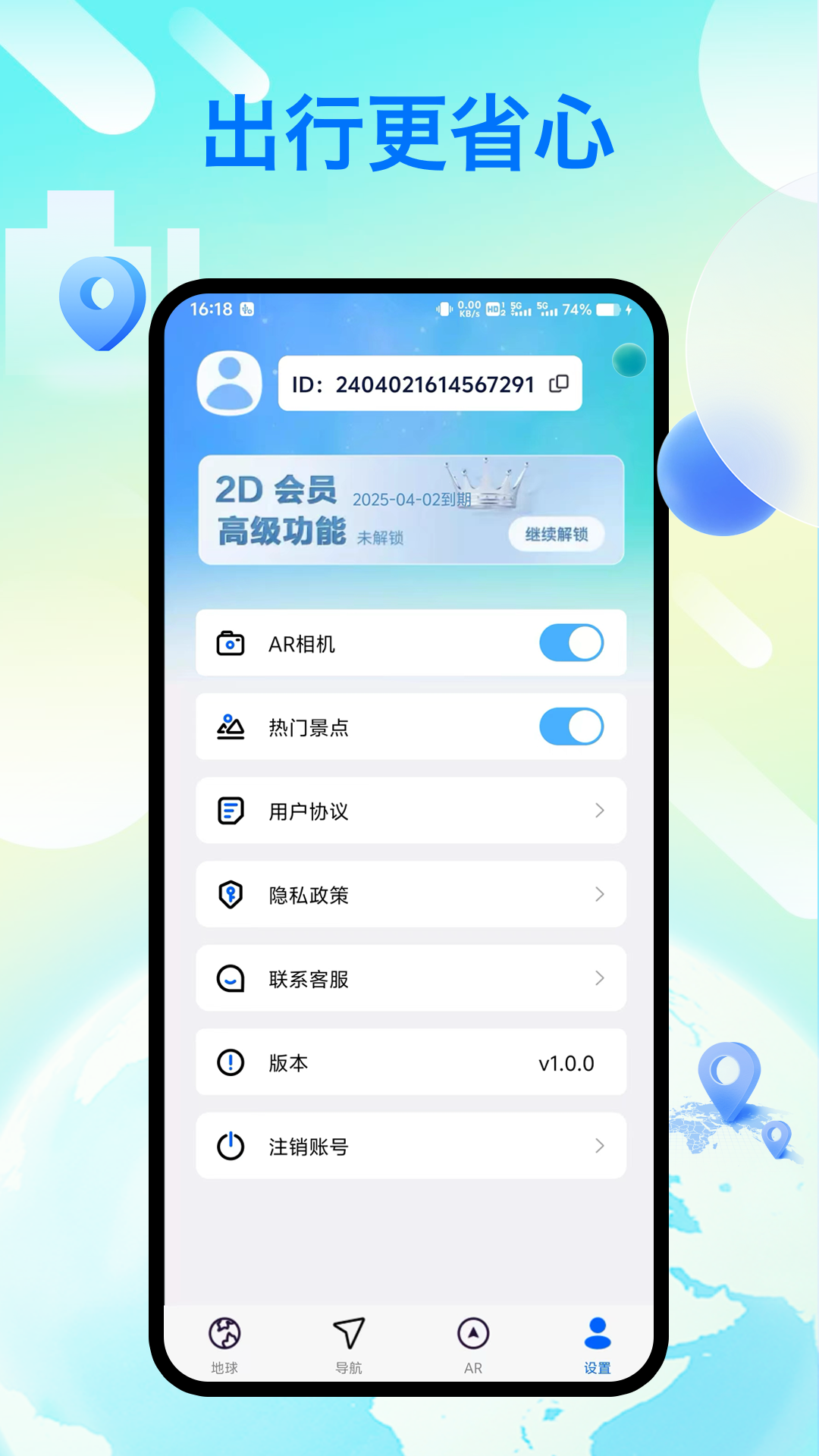 图2