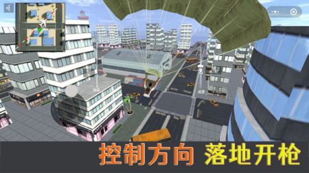 荒野吃鸡精英官方正版图2