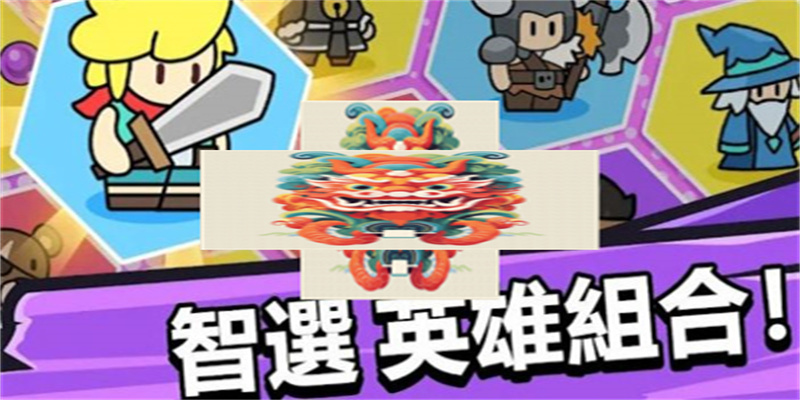 勇者佣兵团图1