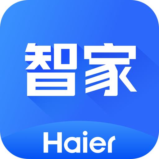海尔智家app官方版