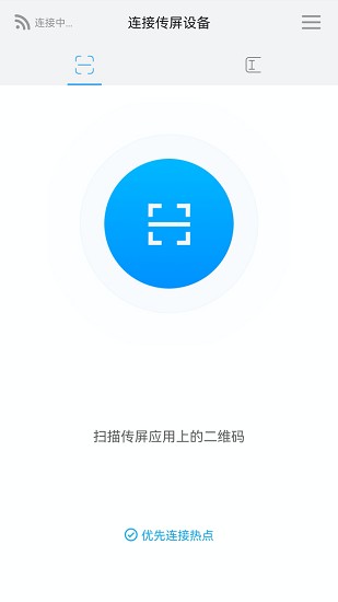 maxhub云会议软件图2