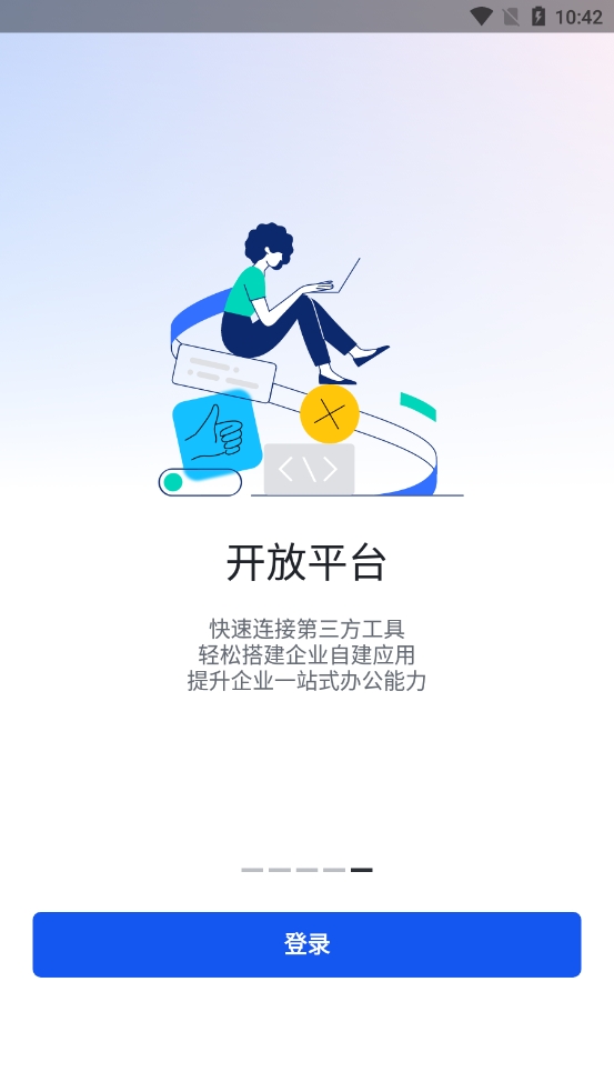 飞书会议app图3