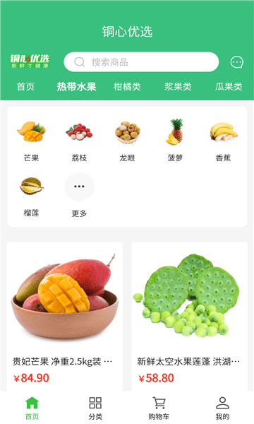 铜心优选图1