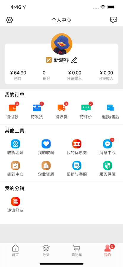 图3