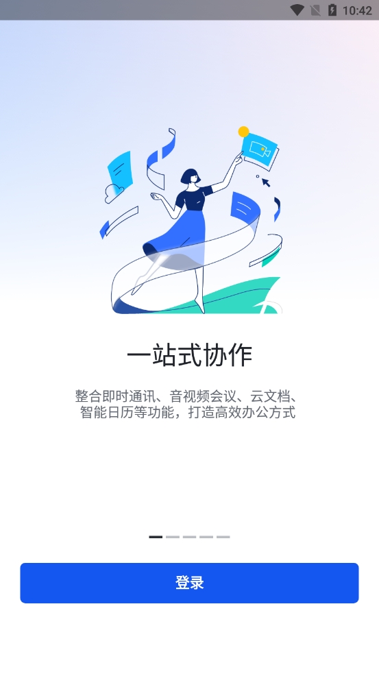 飞书会议app图2