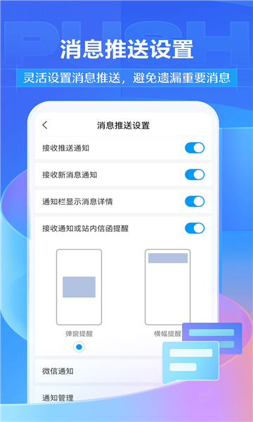 学不通图3