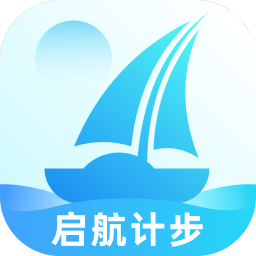 启航计步图标