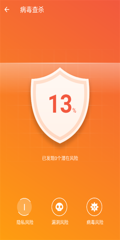 飞速网络管家图1