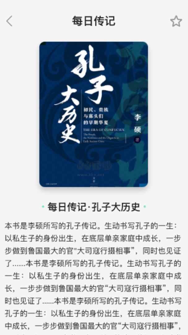 风云看看图1