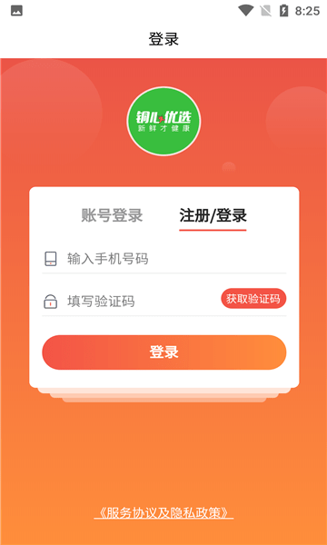铜心优选图2