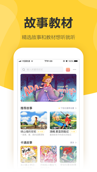 图1