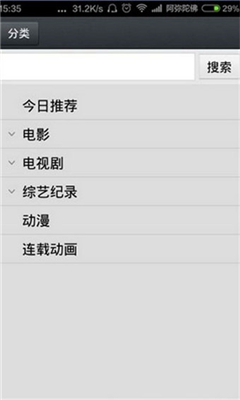 那好吧2021图2