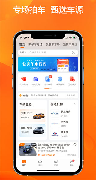 联盟拍图2