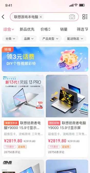 淘爱豆图1