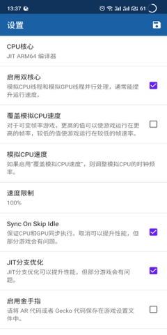 wii模拟器图1