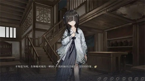饿殍明末千里行安卓正式版图3