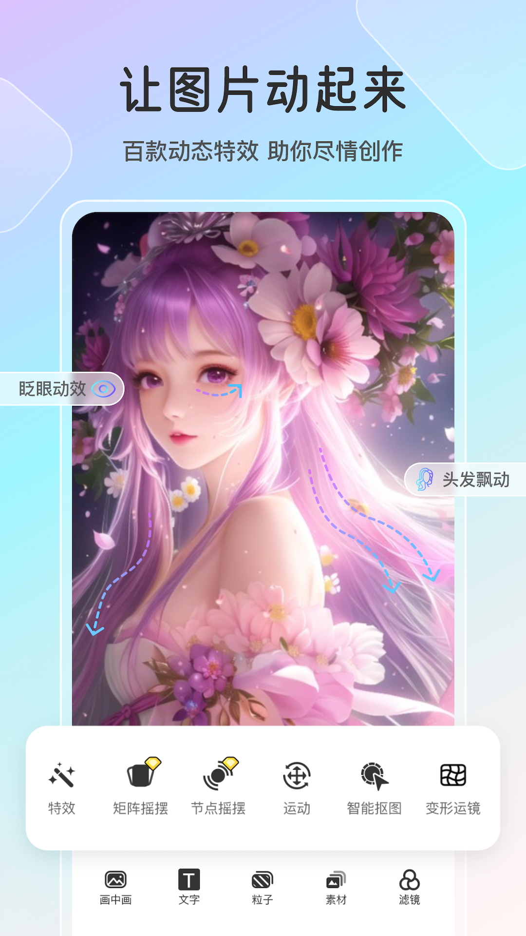 魔兔官方版图3