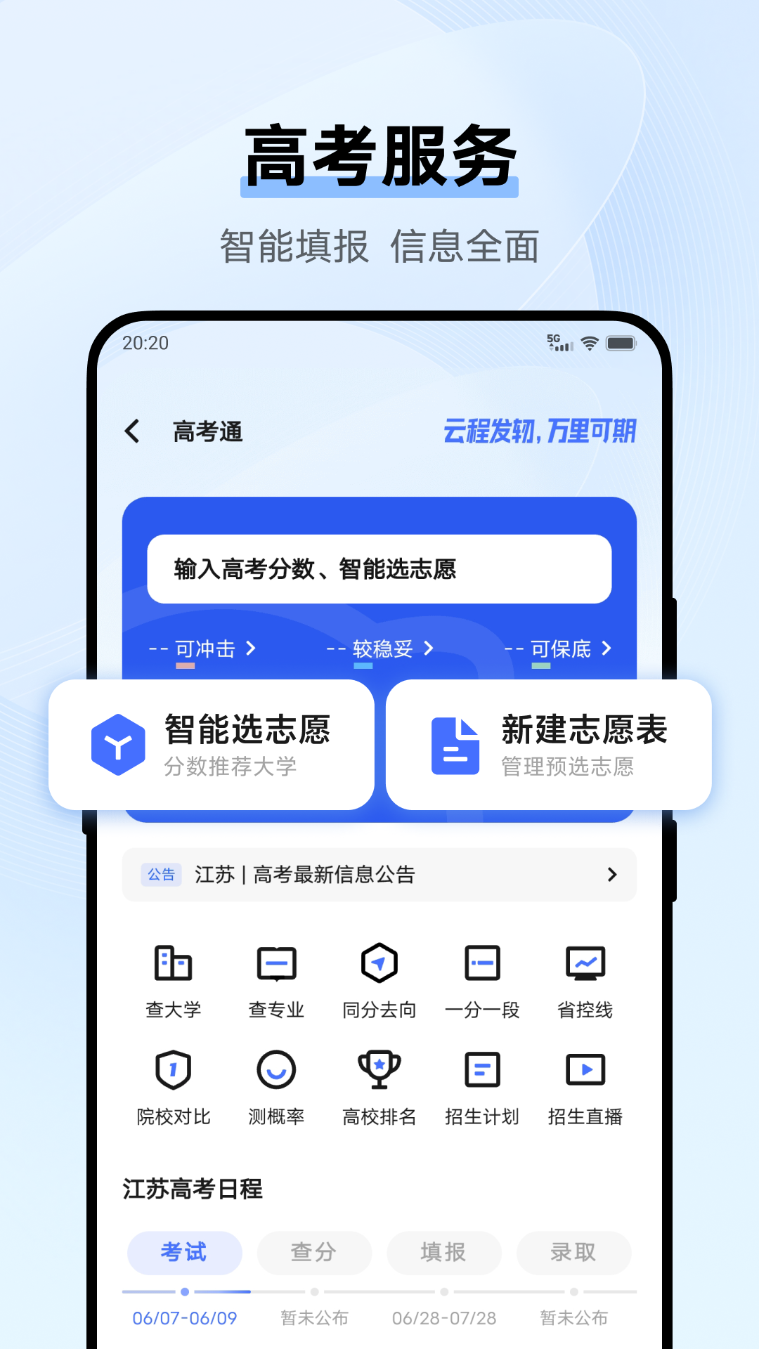 vivo浏览器旧版截图1