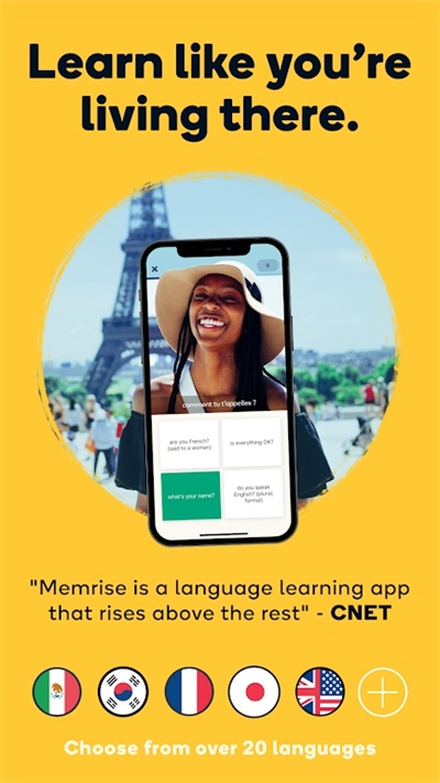 Memrise图3