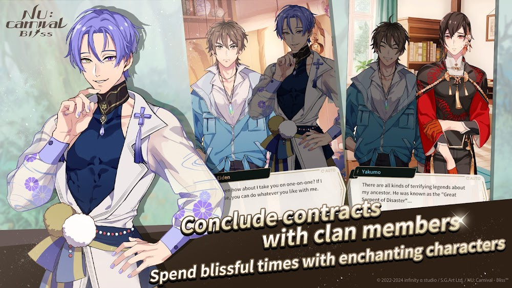 新世界狂欢最新版下载图2