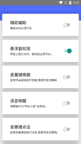 假装cp情侣交友图2