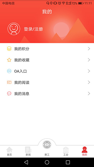 知工图2