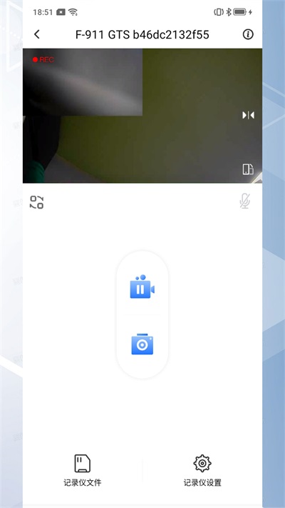 录风者记录仪app官方正版图3