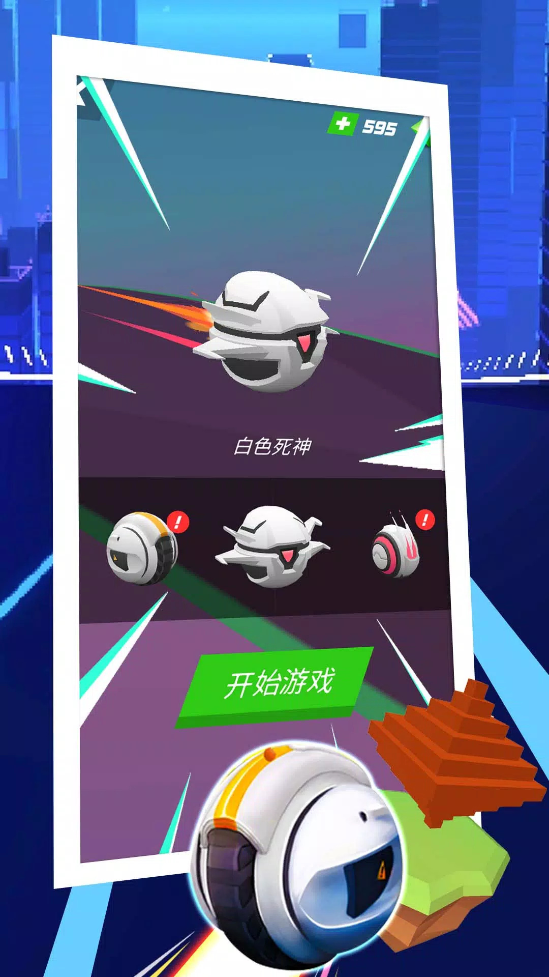 疯狂赛车大师游戏(Crazy Racing Master)图3
