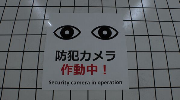 8号出口手机版图2