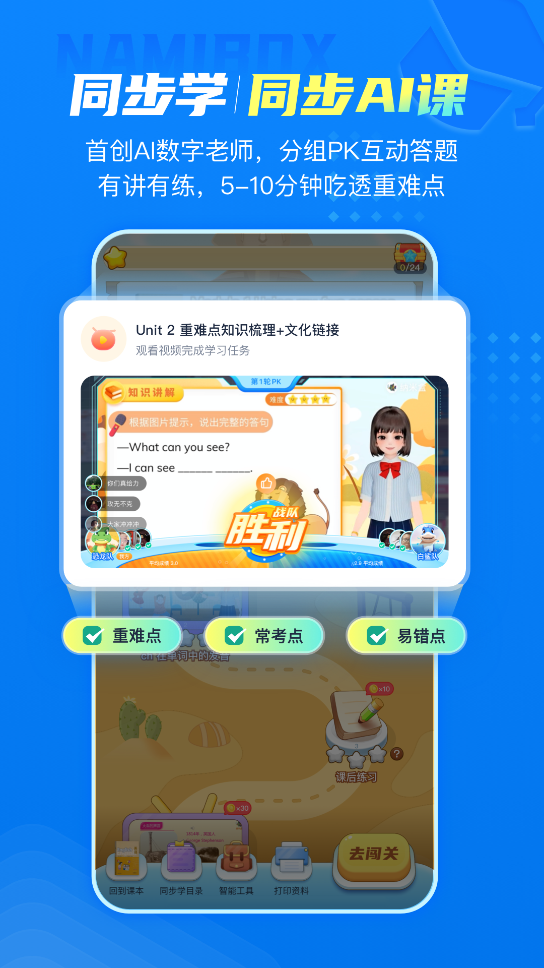 图3